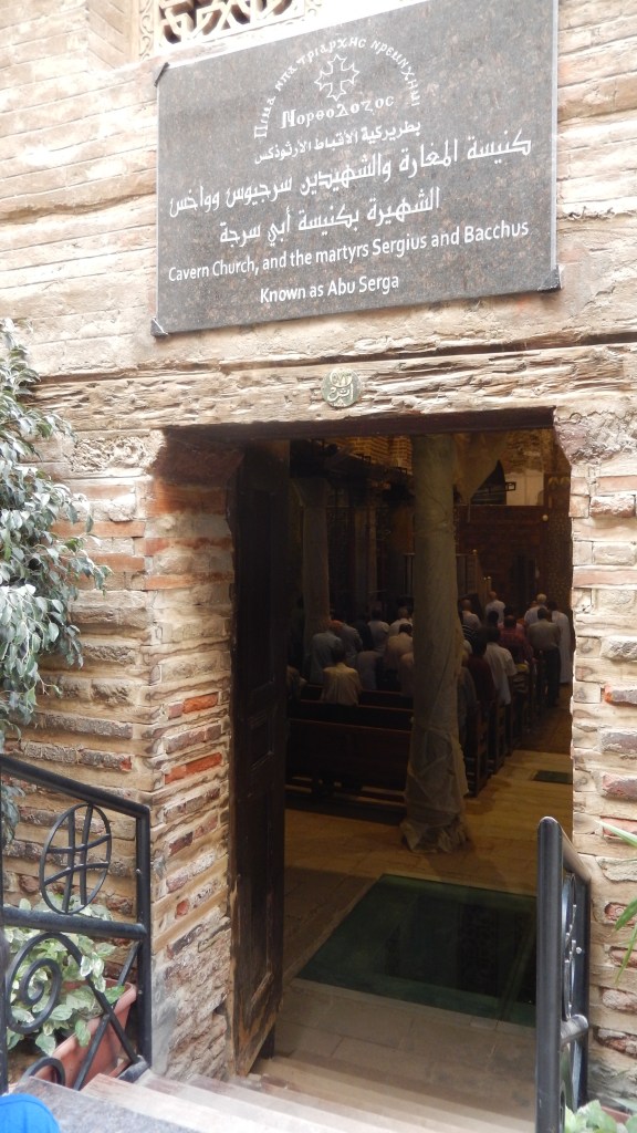 Saints Sergius and Bacchus Church