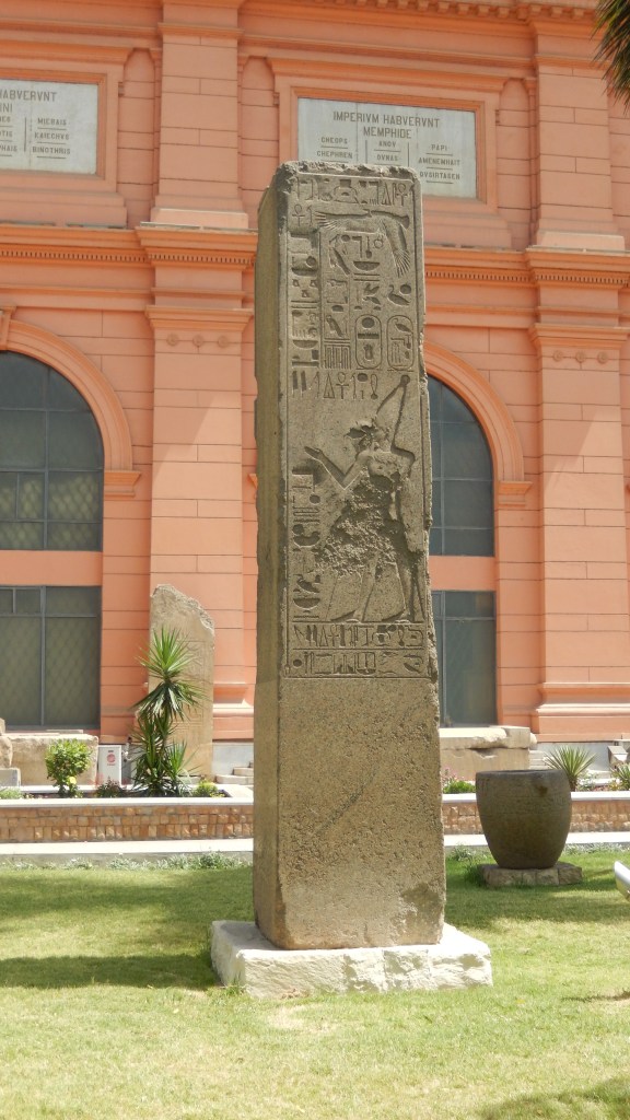 Egyptian Museum